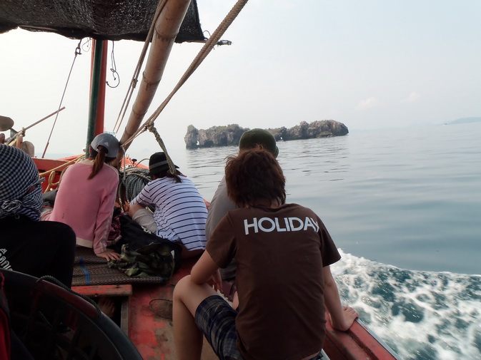 เกาะทะลุ