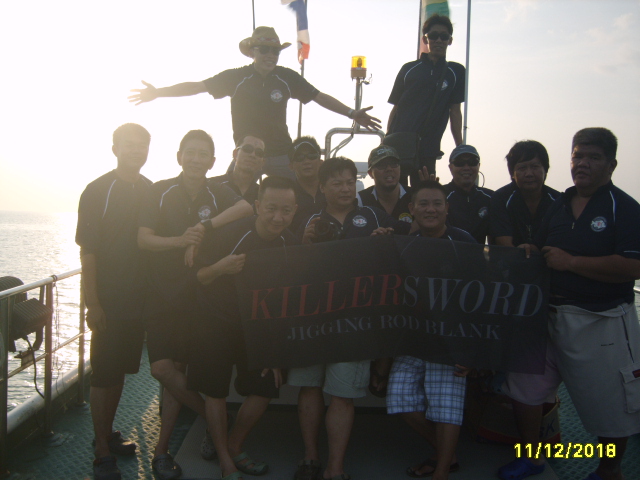 Killer sword  สิงค์โป  ท่องแดน พม่า