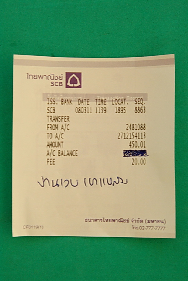  :cheer: :cheer: จัดไปแล้วคร้าบ  :cheer: :cheer: