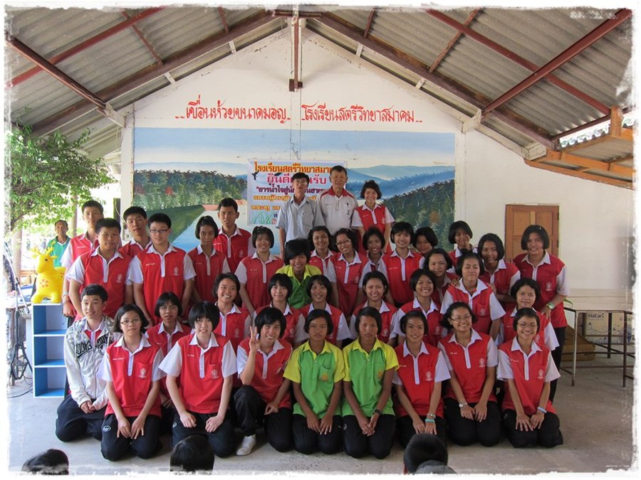 เด็กนักเรียนสิรินธร :cheer: