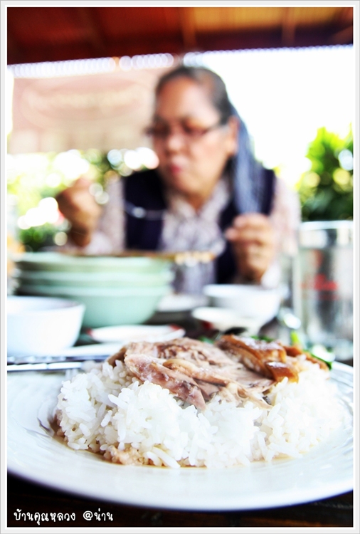 แวะกินข้าวขาหมูร้านอร่อย ตรงข้ามวัดภูมินทร์ ครับ :smile: