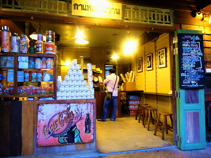 ร้านกาแฟครับ  :cheer: :cheer: