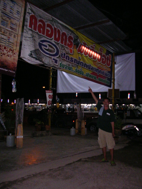 เดียวนี้เป็นเจ้าของร้านไปแล้ว..........อิอิอิ  :cheer: :cheer: :cheer: :cheer: :cheer: