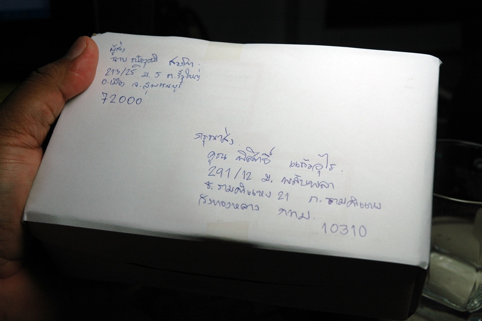 พรุ่งนี้ส่งครับน้า...


 [b]รบกวนด้วยนะครับ...ชุบชีวิตให้น้องเค้าที[/b]


 :love: :love: :love