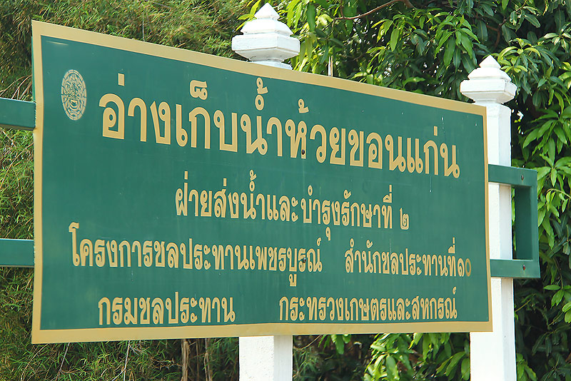 

วันนี้มาเที่ยวนี้ดีก่าครับ   :grin: