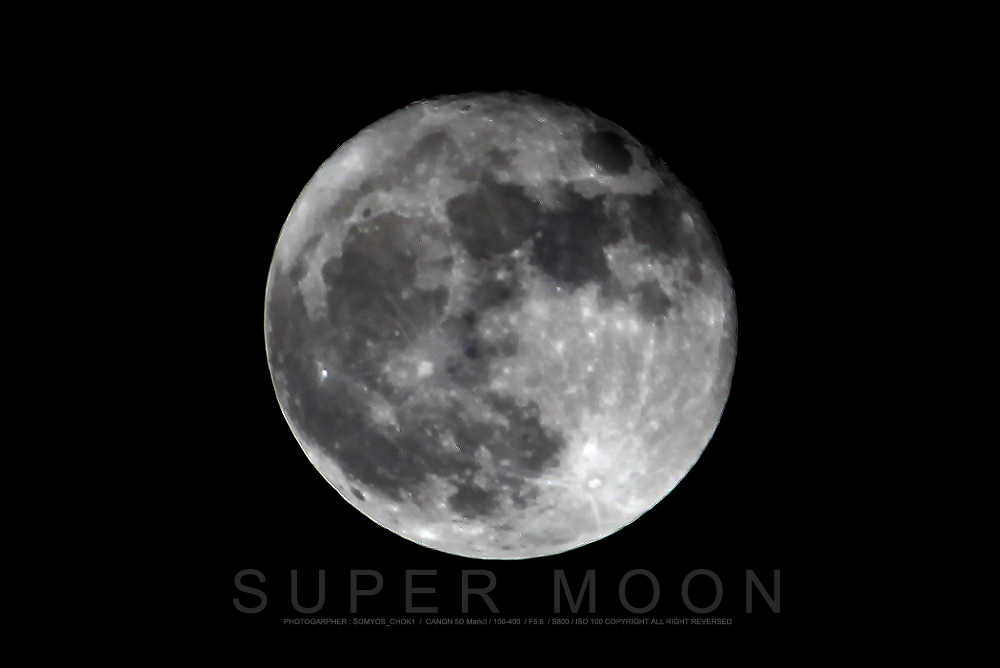 ฝาก SUPER MOON แบบรีบๆ ไว้ดวงนึงครับ  :laughing: