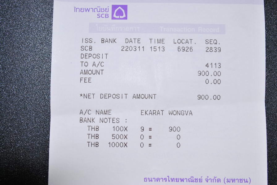 ถึง....คคก.ครับ....เนื่องด้วยกระผมได้โอ