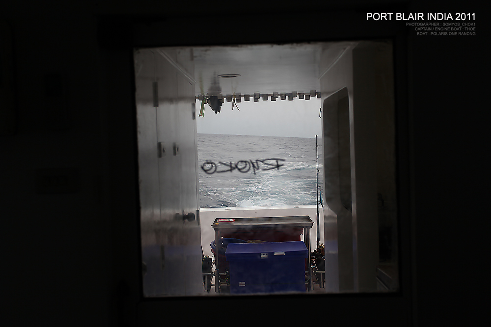 "เกือบ 2"

คลื่นเกือบ 2 เมตร หลังจากเราออกจาก PORT BLAIR ไม่ห่างนัก  :tongue: :tongue: :tongue: 