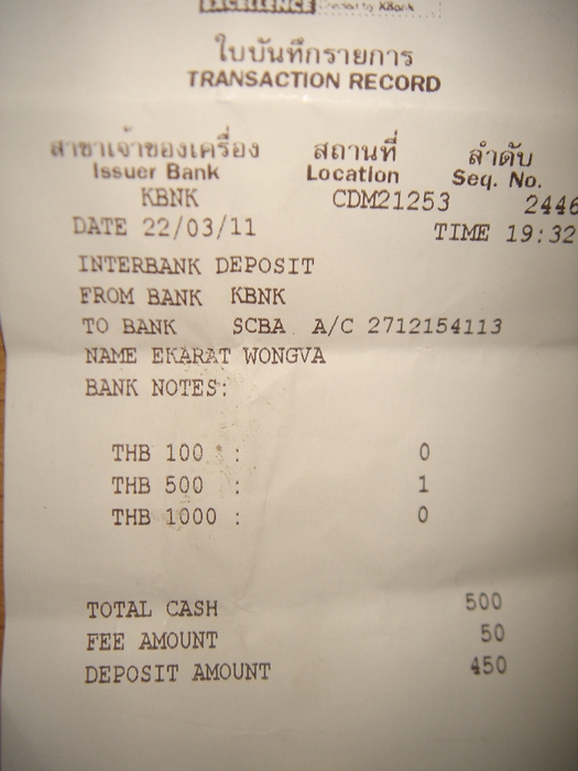 โอนเเล้วนะครับ เวลา19.32
นักกีฬา1คน 450 บ