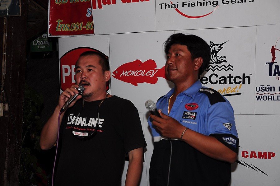 พิธีกรให้เกียรติ คกก.ปี 54 ของเราขึ้น