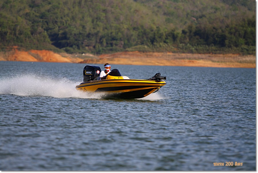                                                         น้าพี บอก เป็นหน้ากากสำหรับ เรือ bassboat โด