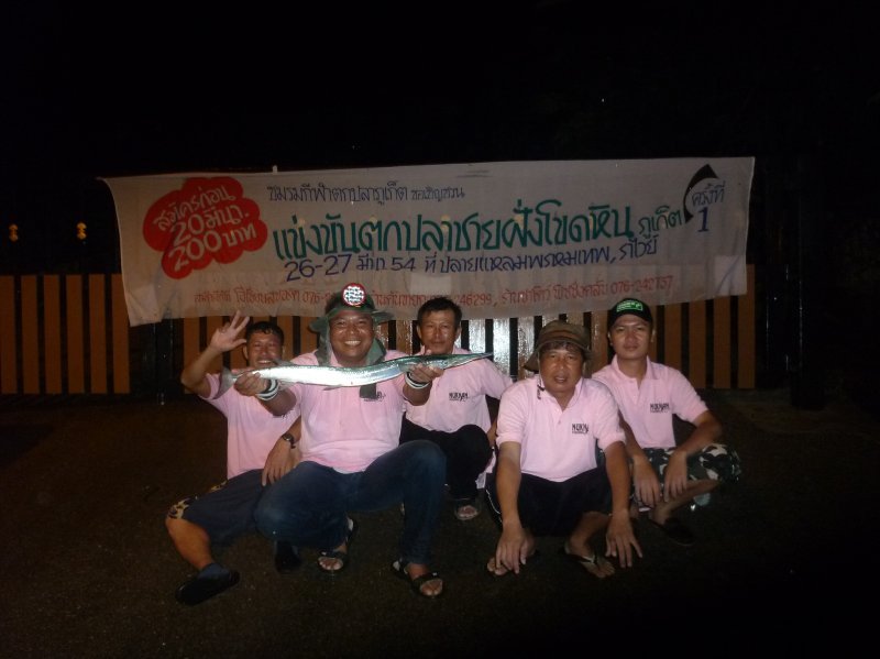 

นี่เป็นภาพสุดท้ายสำหรับงานแข่ง.........ตอนกลับผมตะคิวกินขาขวา.......น่าจะเป็นผลมาจากการยืนตากฝน.