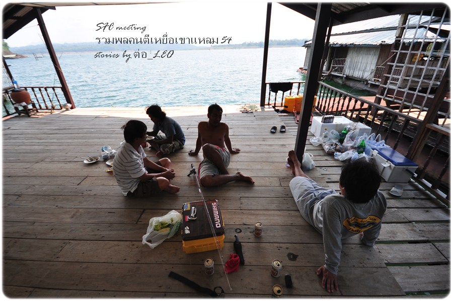  [b]ช่วงสายๆของเช้าวันศุกร์ เราทั้งห