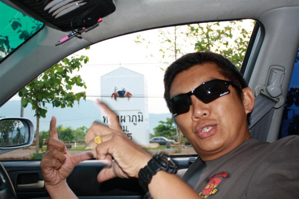 กล้องอีกตัวครับ............ :grin: :grin: :grin:

......ก่อนถึงเห็นหลักกิโลมันใหญ่ดี.......... :la
