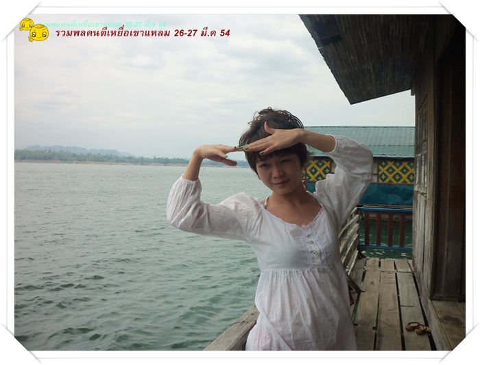 ........................แฟนครายยยยยยยยยหว่า........................... :love: :love: :love: :love: :