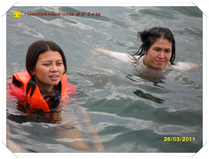 น้าโอ๋..........(คิดในใจ)  เอ๋ อารายยยมานนนนลอยยยยมาหว่า เหลืองงงๆๆๆ หว่าน้าปู  

น้าปู...........