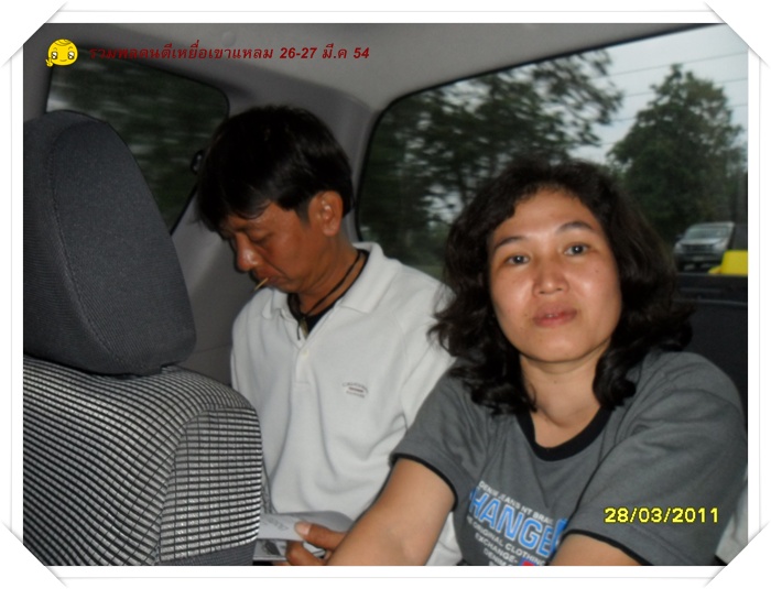  :cheer: :cheer: :cheer:..................น้าดำ+น้าปู...........................