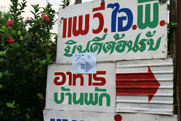 :cool: :cool: ขยับเข้ามา ก็ถึงบางอ้อ.....อืมมม