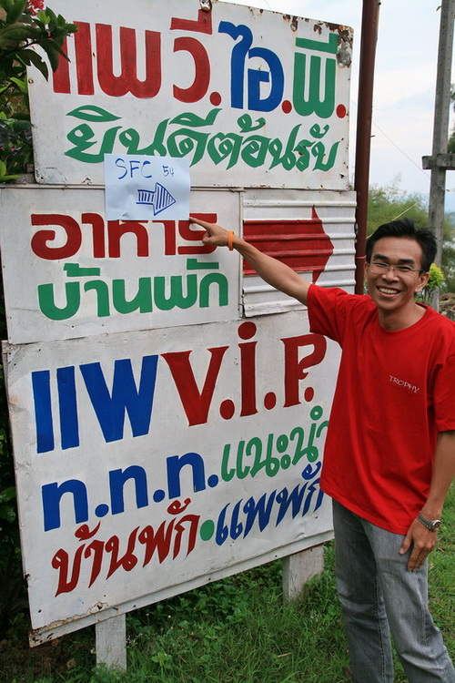  :grin: :grin: กลัวว่า สมาชิก จะเห็นไม่ชัด  ก็เลยให้น้าหมอ...ลงไปชี้เป้าอีกที... :grin: :grin:
....