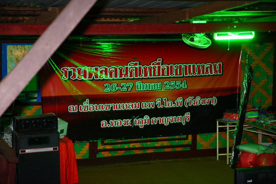 ได้เวลางานเลี้ยงสังสรรค์ งานรวมพล กันแล้วครับ :umh: :umh: :umh: :umh: :umh: :umh: :umh: :umh: :umh: 