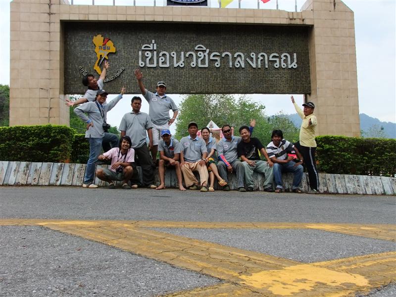 [b]1  2  3  เฮ้ (ไปกัน 12 คน แล้วคราวนี้ ใครถ่