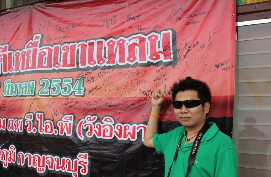 มีเวลาว่างระหว่างรอประกาศผล เลยขอถ