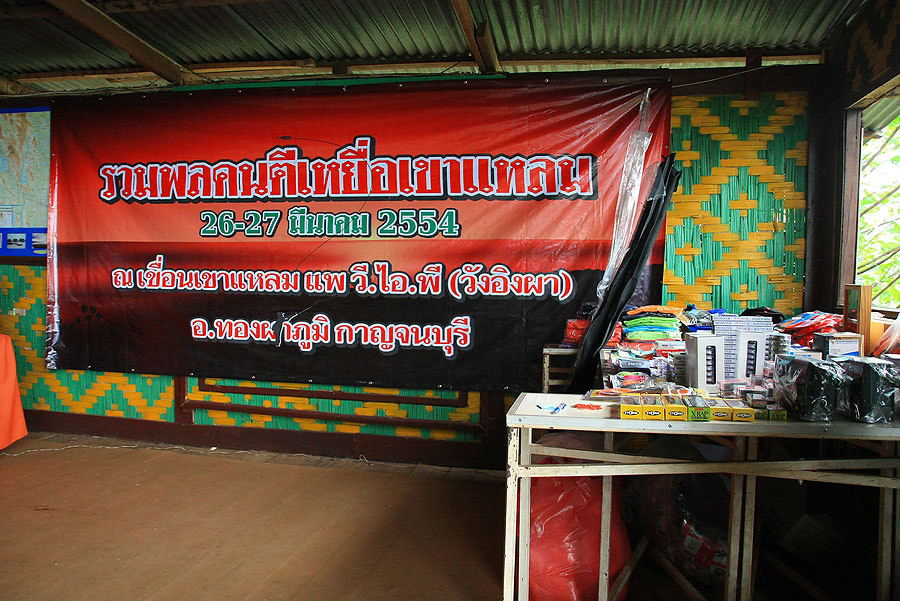 เเว๊ปมาดูเวทีที่จัดงานซะหน่อย
 :grin: :grin: :grin: