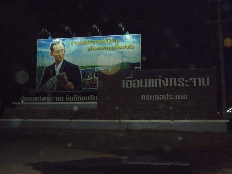  [b]ใกล้แล้วครับ อีกนิดเดี๋ยว จะถึงแล