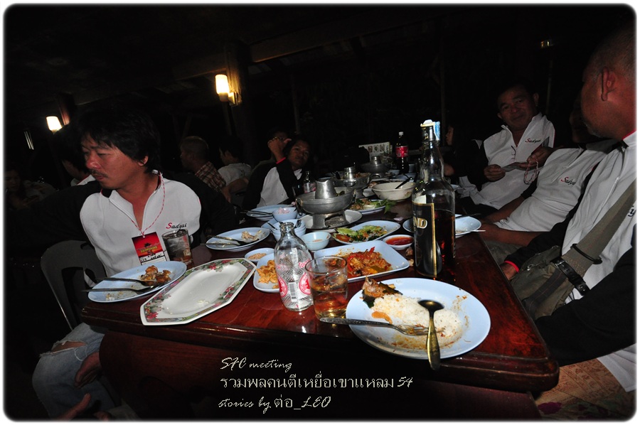  [b]ขอลากันด้วยภาพนี้นะครับ กับสมาชิกทีมสัตว์ใหญ่ 

เนื่องด้วยวันที่สองกล้องมีปัญหาเลยไม่ได้เก็บภา