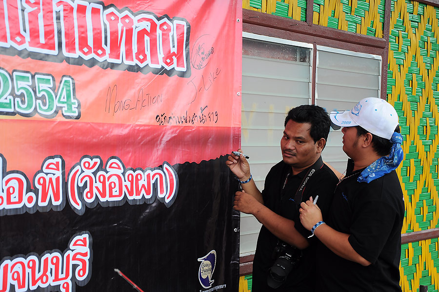 ระหว่างนี้ใครว่างก็เซ้นชื่อเป็นที่ระลึกกันหน่อย :grin: