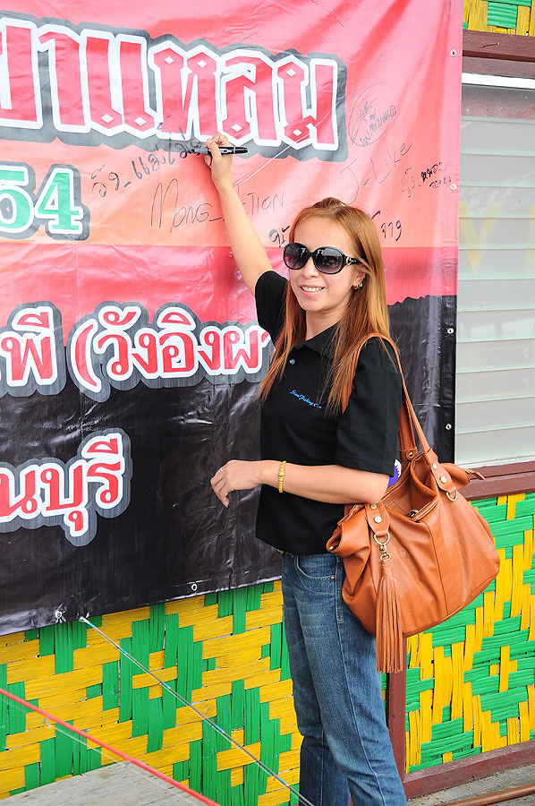 ป๊าดดดดดด...........เจ๊ขนาดเซ็นชื่อยังเซ็นข่มกันเลยเหรอเนี่ยยยยยยยย :ohh: :ohh: :ohh: :laughing: :la