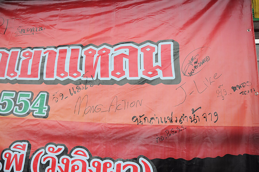ประกาศ........ผู้ใดพบเห็นคำว่า....... [b]Lure[/b]..........มั่งคร๊าบ มันหายไปคร๊าบบบบบบบ :laughing: 