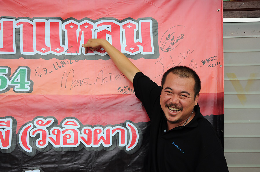 พี่เจี๊ยบเห็นคำว่าLure ของผมมั่งป่าวอ่ะ :grin: :grin: :grin: