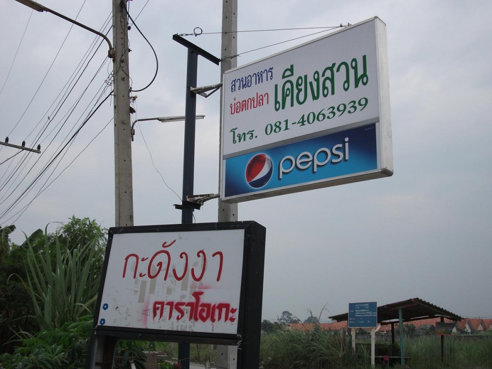 หวัดดีคับน้า  นชรักดี /// หวัดดีคับน้า