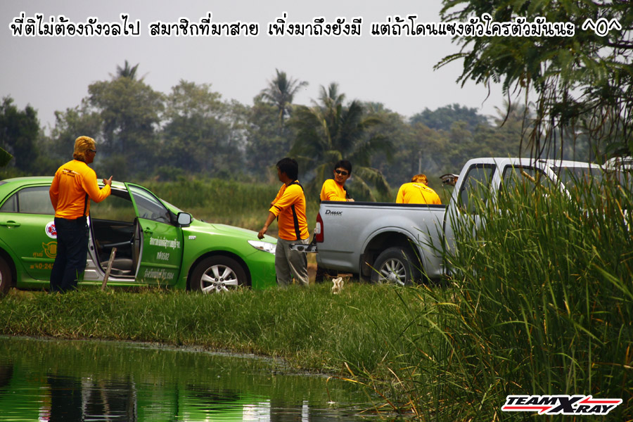 [q][i]อ้างถึง: Mong_Actionlure posted: 04-04-2554, 19:46:53[/i]

+ว้าววววววววววว.............มีมิต