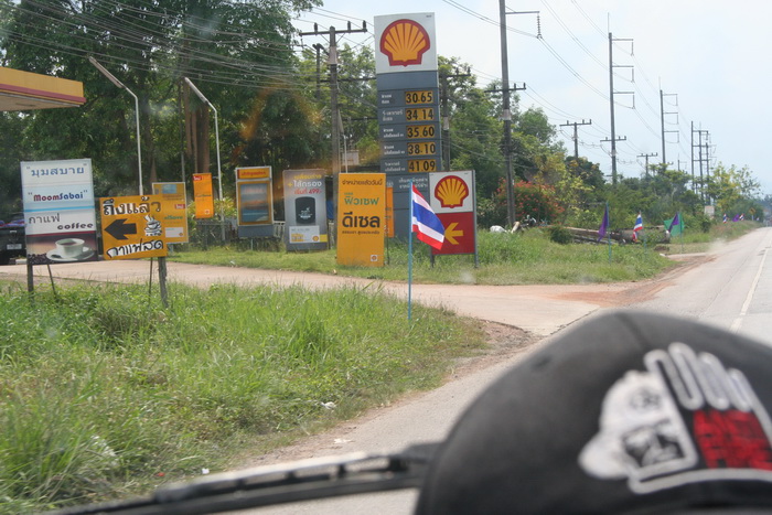 

                       ใกล้เข้าบ้าน   :cool: :cool: :cool: :cool: :cool: