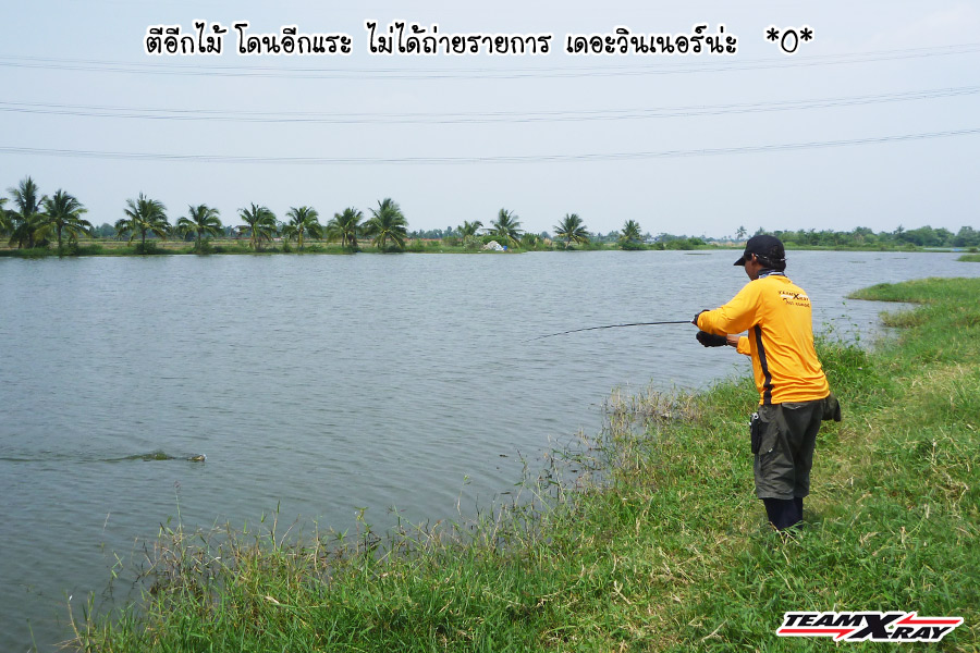 [q][i]อ้างถึง: พงเต๊บ posted: 06-04-2554, 00:54:38[/i]

ป๊าดดดดดดดดดดดดดดดดดดดดดดด...อิจฉา คนมีเวล