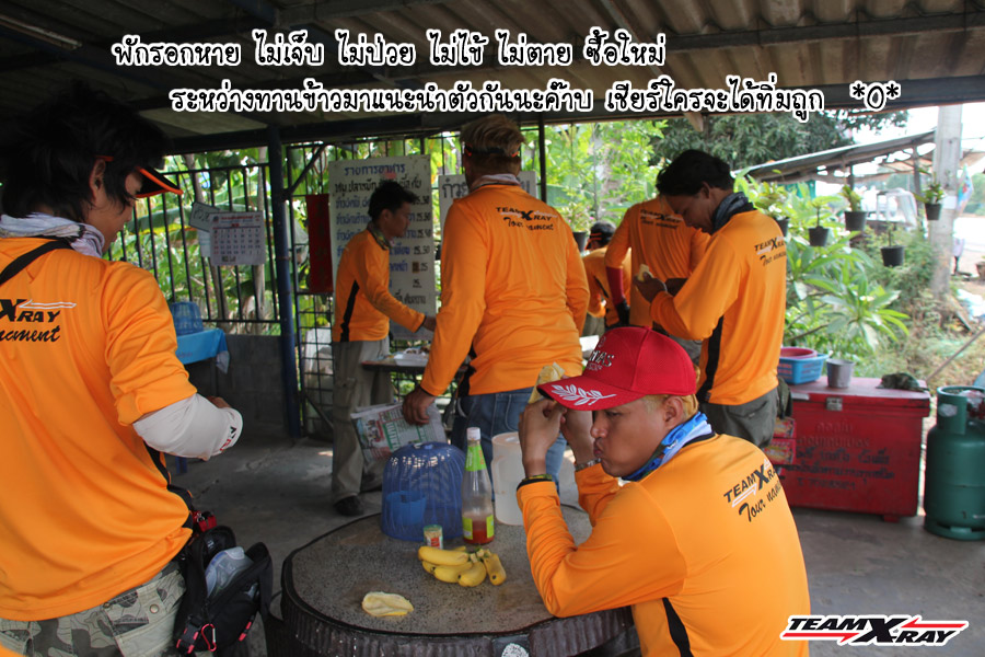 [q][i]อ้างถึง: Mong_Actionlure posted: 06-04-2554, 02:56:46[/i]

ยังตามชมคนแห้วอยู่น่ะน้าหมู :grin