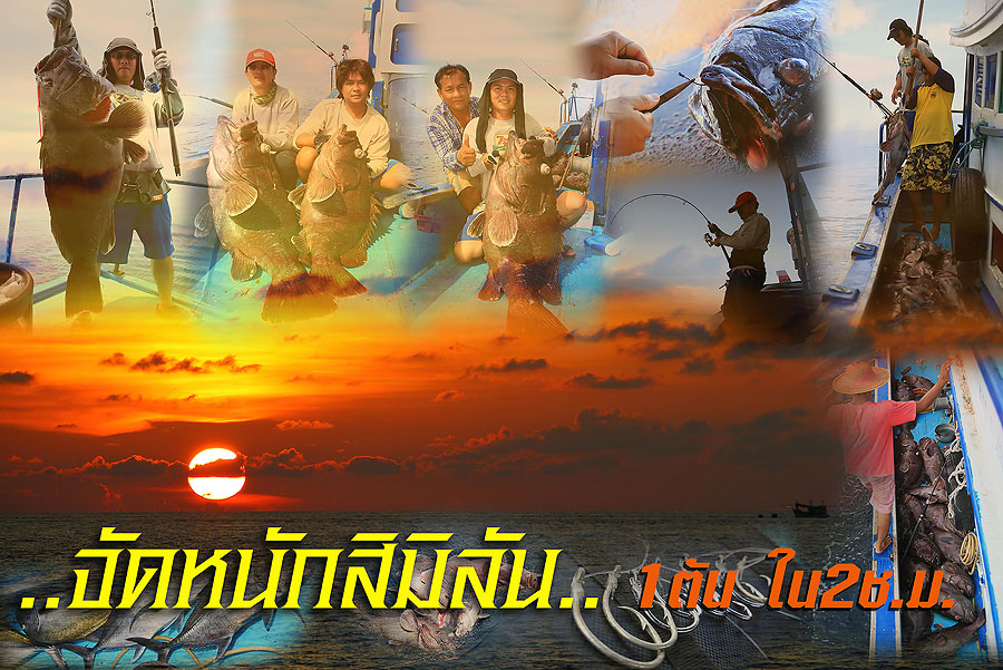 เอาจั่วหัวมาให้น้ามุ้ยดูก่อน....................................
 :smile: :smile: