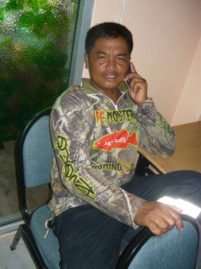คนนี้กำลังฉลองอยู่เมียโทรตามครับอ