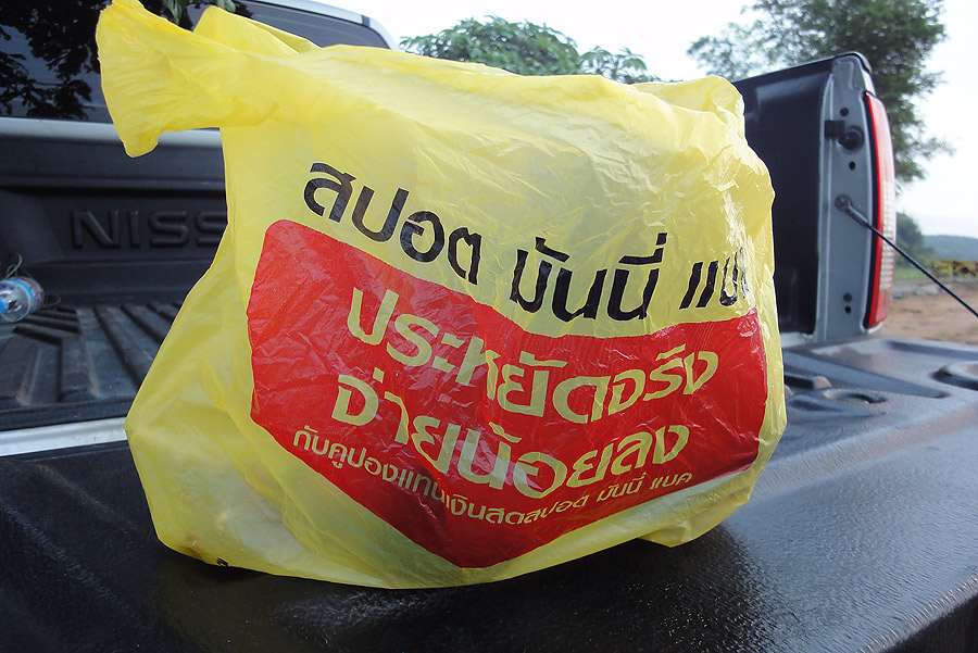  [q]เอาแบบ อีนังต่าย   อยากรู้ด้วย[/q]
 :grin: อยากรู้จริงป่ะน้าโอม เล่ายาวน๊า เอิ๊กๆๆๆๆ

 [q]ผมว
