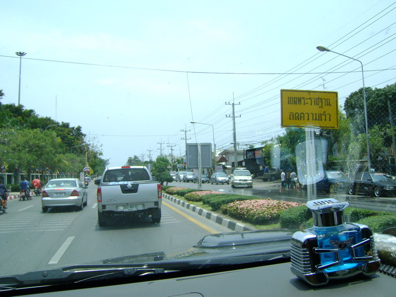ใกล้ถึงที่หมายแล้ว  :cheer: