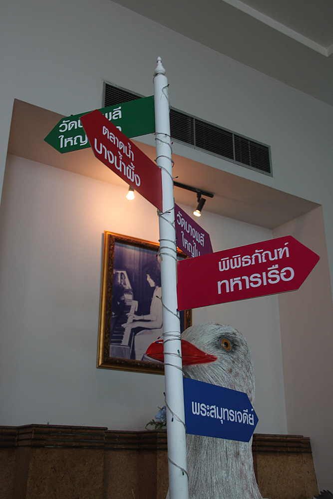 ถ้าหลงทางป้ายนี้ช่วยท่าน (ไม่ได้) :laugh