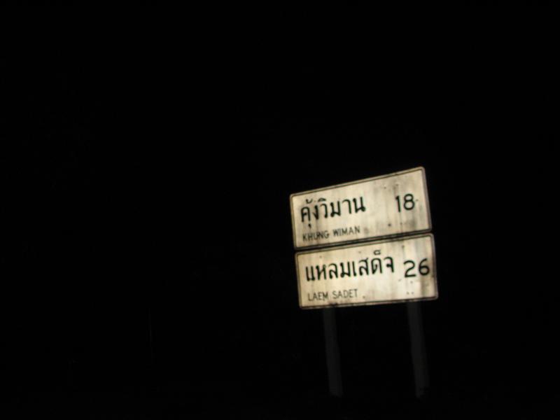  ไปกันต่อครับ

________________________

สวัสดีครับน้าsongpinong 
สวัสดีครับน้าเก๋_โขทัย
สวัสด