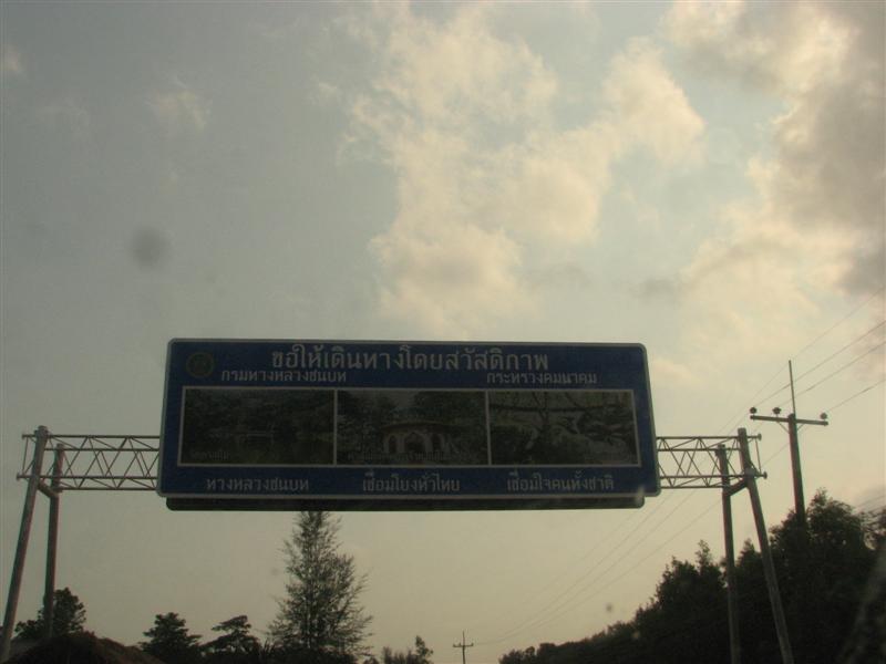 ลากันด้วยภาพนี้เลยนะครับ ทะเลจันท์ยังสมบูรณ์อยู่ ปลายังมีให้ตกได้ตลอดครับ ได้มากบ้าง น้อยบ้าง แต่ก็ย