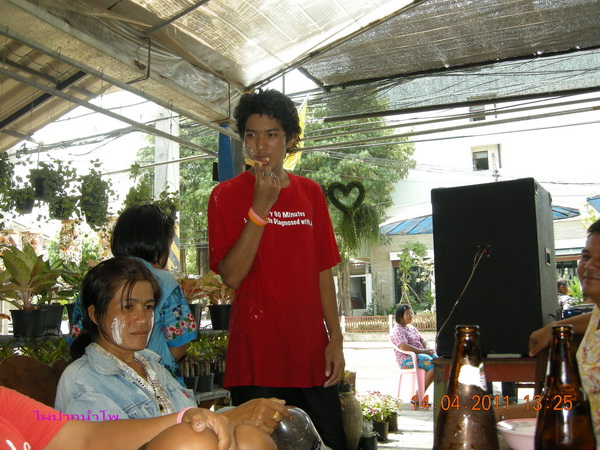 เริมจากเมืองกล้วยไข่
