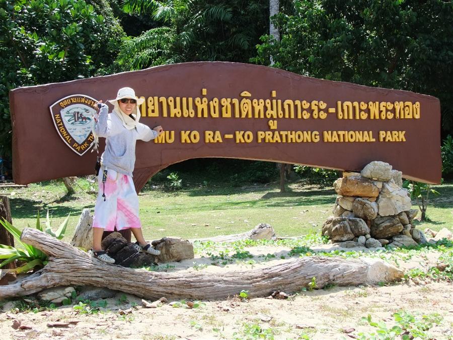 [b]โดนทั้งถาก ทั้งถาง ว่าแล้วก็กลับท