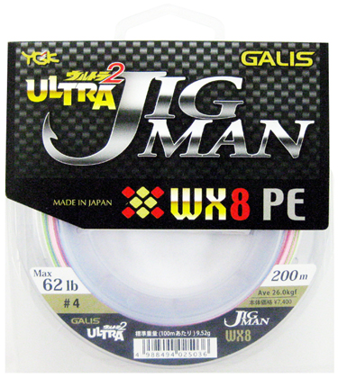 pe jixman wx8 ●100m×12連結　D490
●200m単品　D4