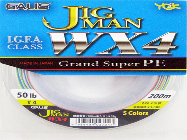 pe jix man x4 
●200m単品　D515
●300m単品　D516