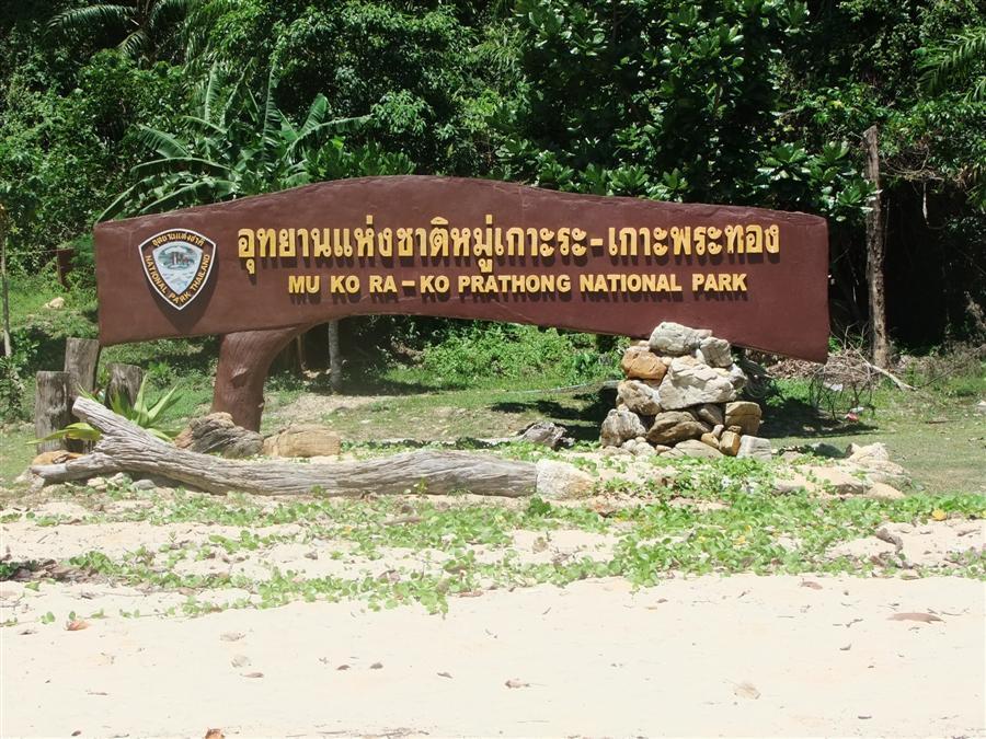 [b]กราบสวัสดี น้าๆทุกท่านครับที่เข้า